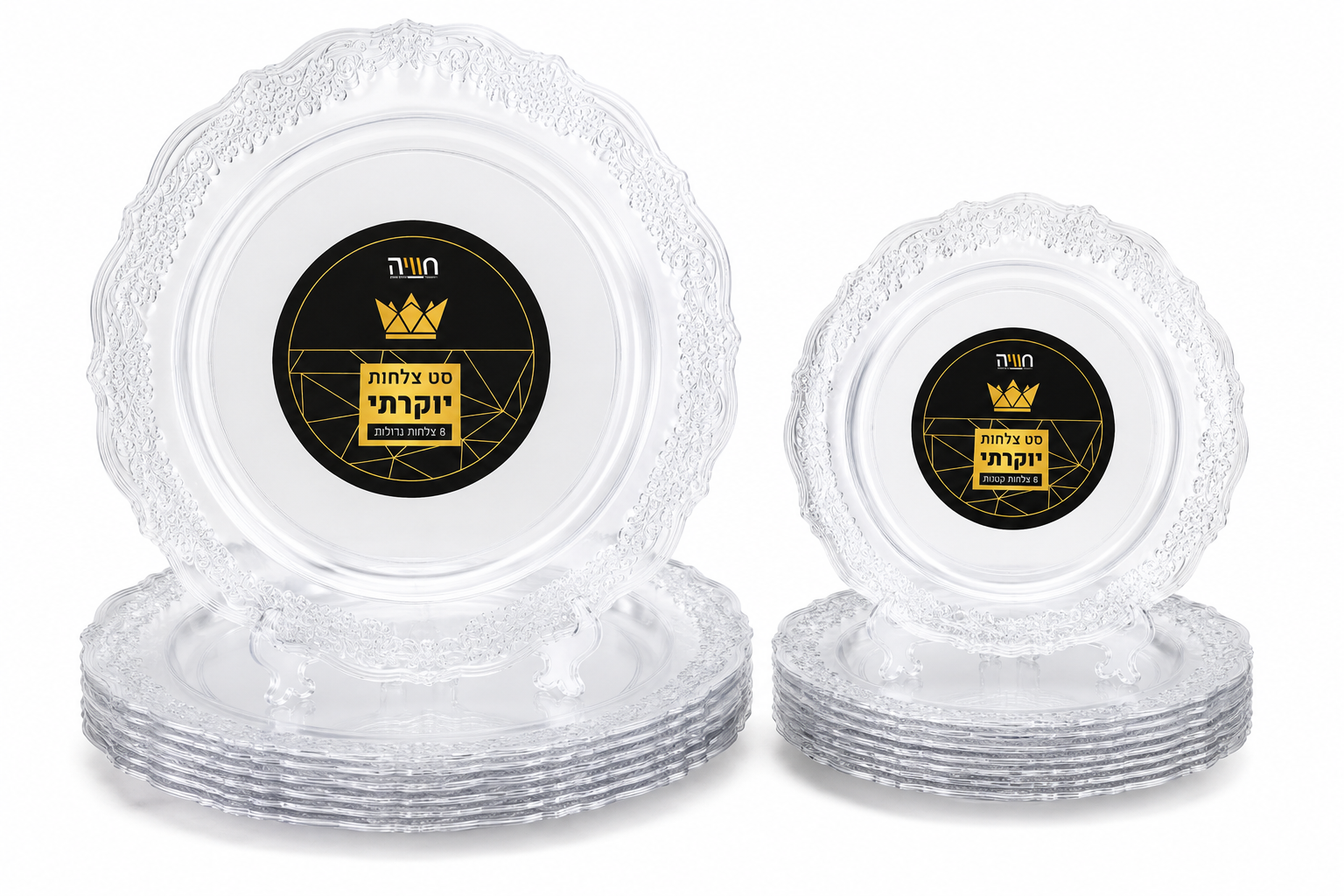 Lot de 16 assiettes premium transparentes pailletées grises (8 grandes + 8 petites)
