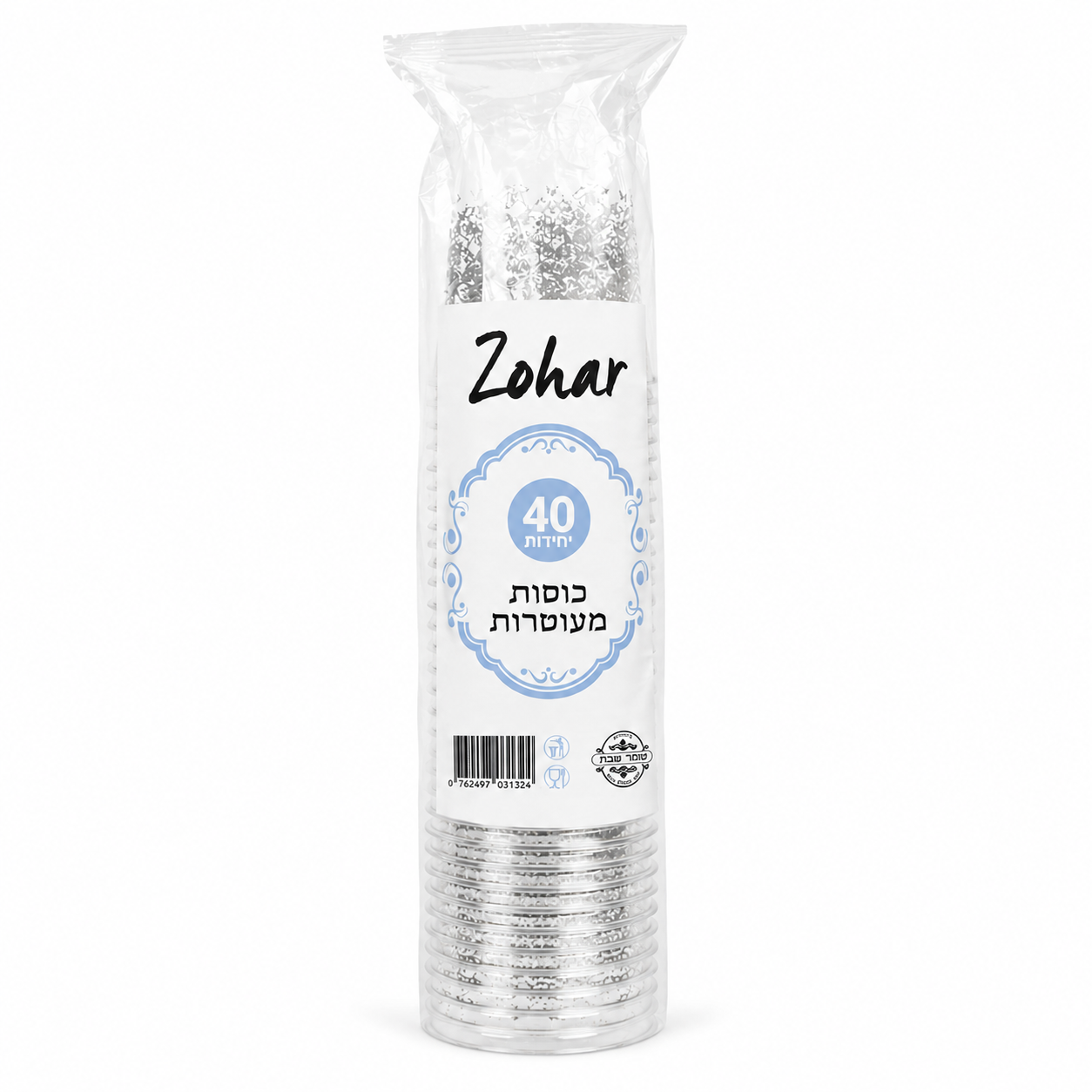 Lot de 40 gobelets transparents décor argent – 200 ml