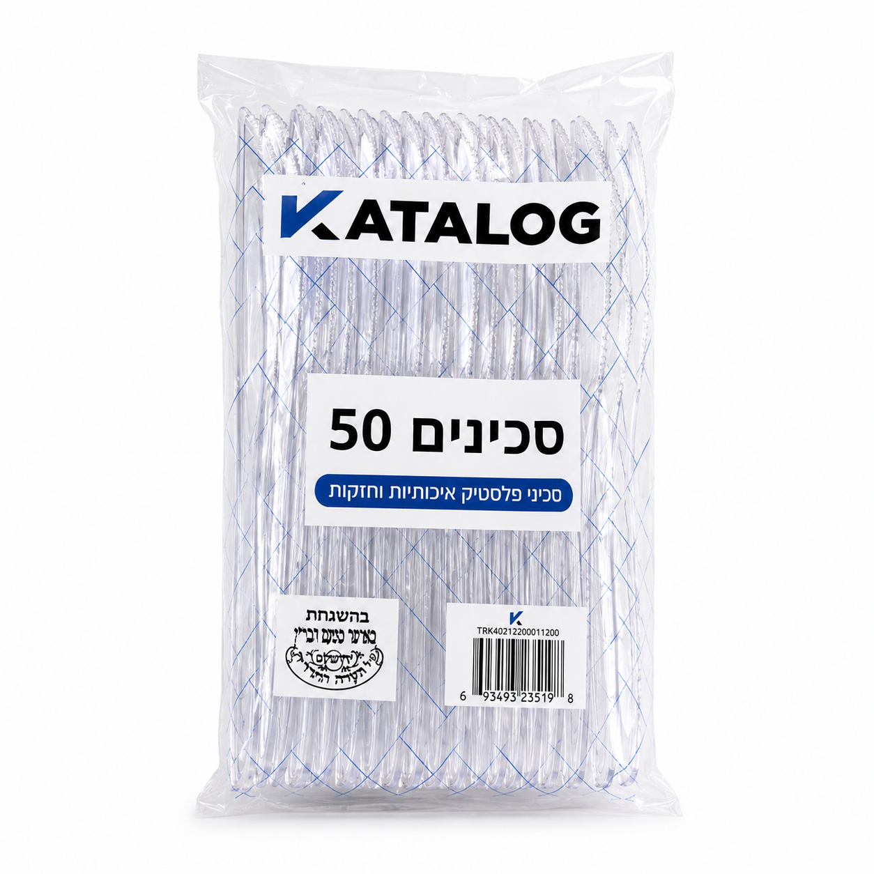 Lot de 50 couteaux en plastique transparents