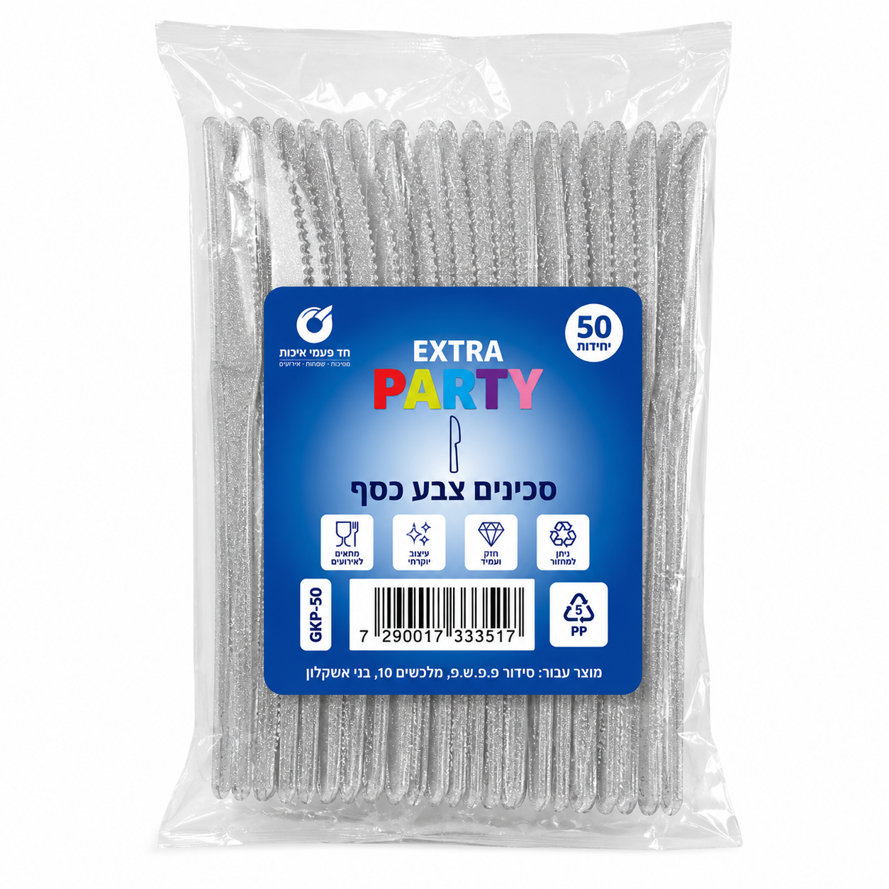 Couteaux pailletés argent – Lot de 50