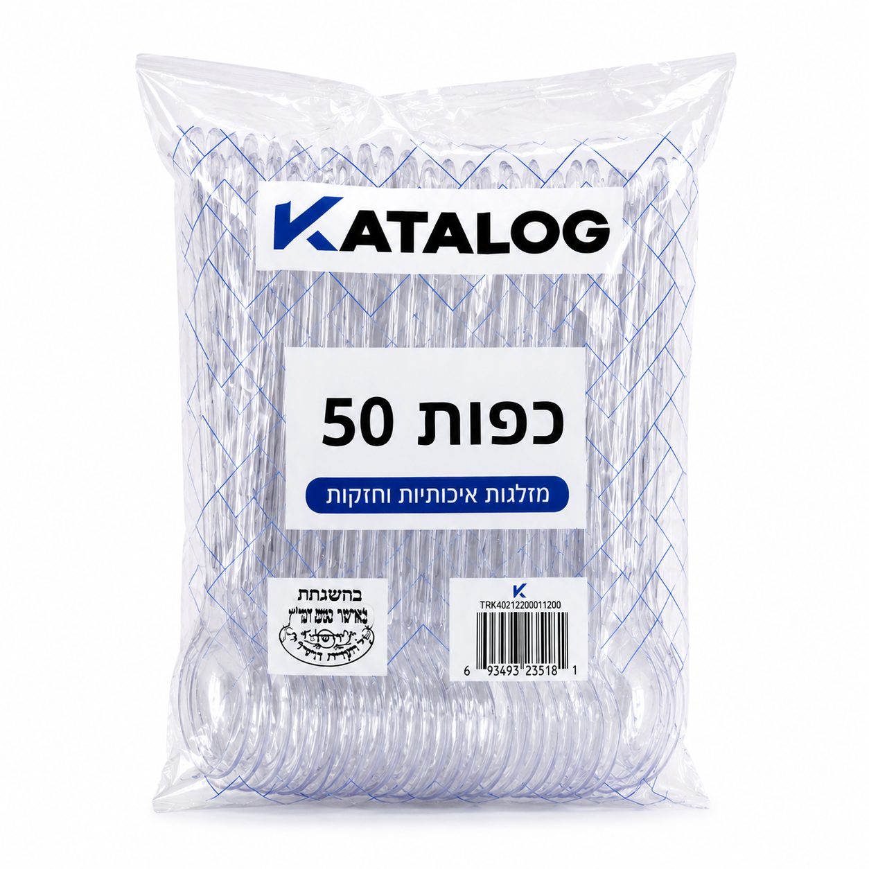 Lot de 50 cuillères en plastique transparentes