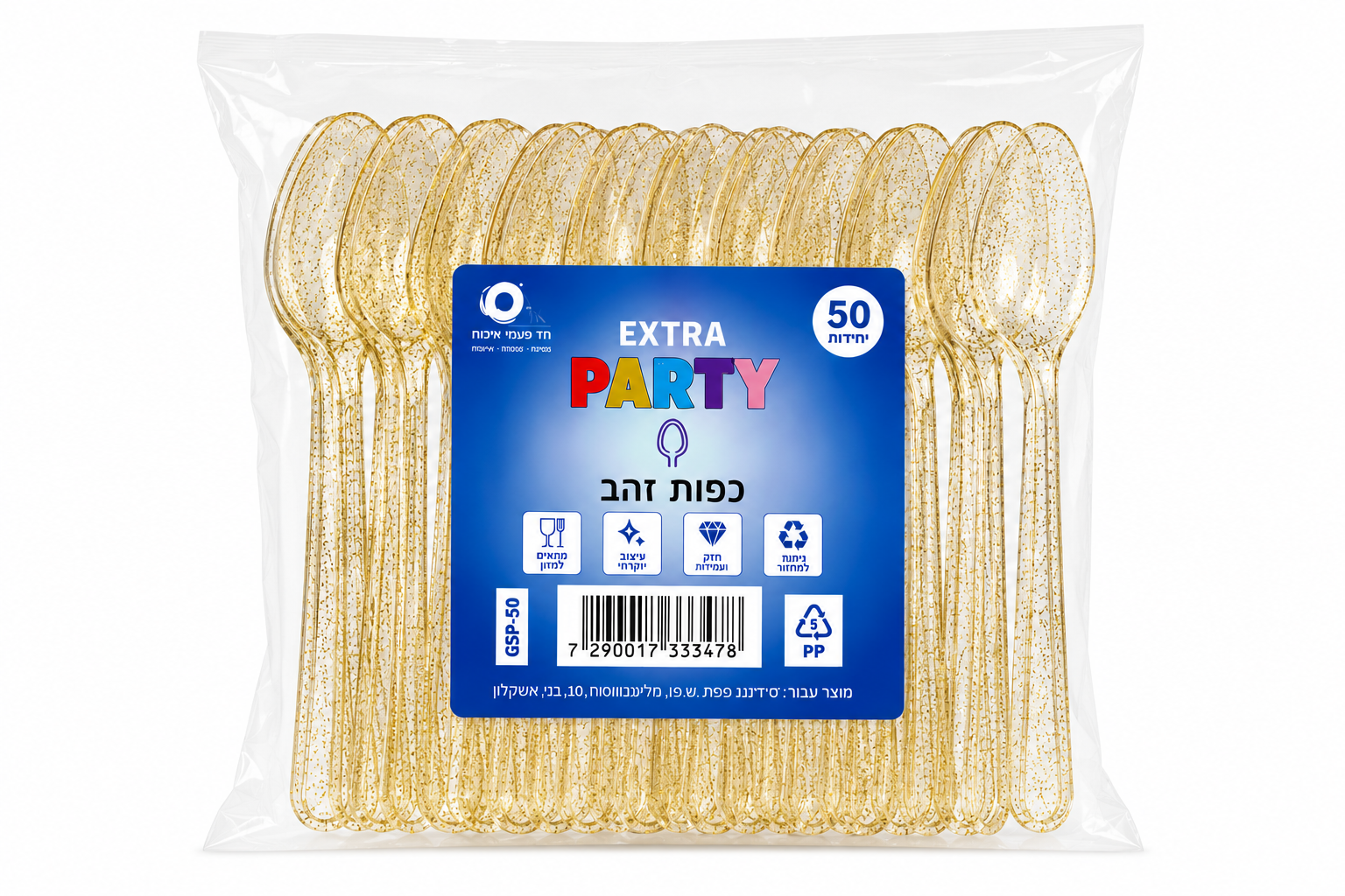 Cuillères pailletées dorées – Lot de 50