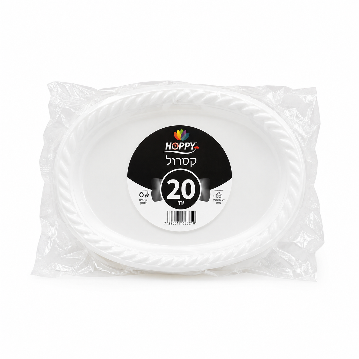 Bol ovale en plastique – 20 unités