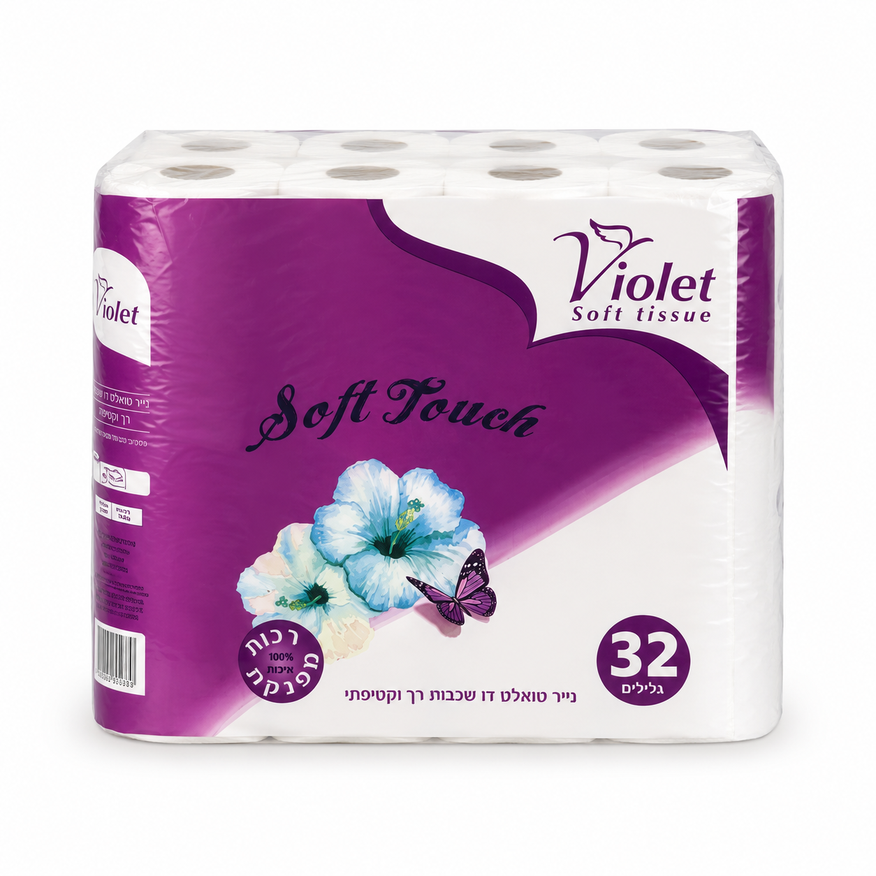 Papier toilette Violet Soft Touch – 32 rouleaux