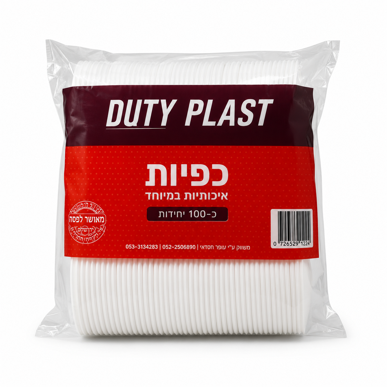 Cuillères en plastique blanches – Lot de 100