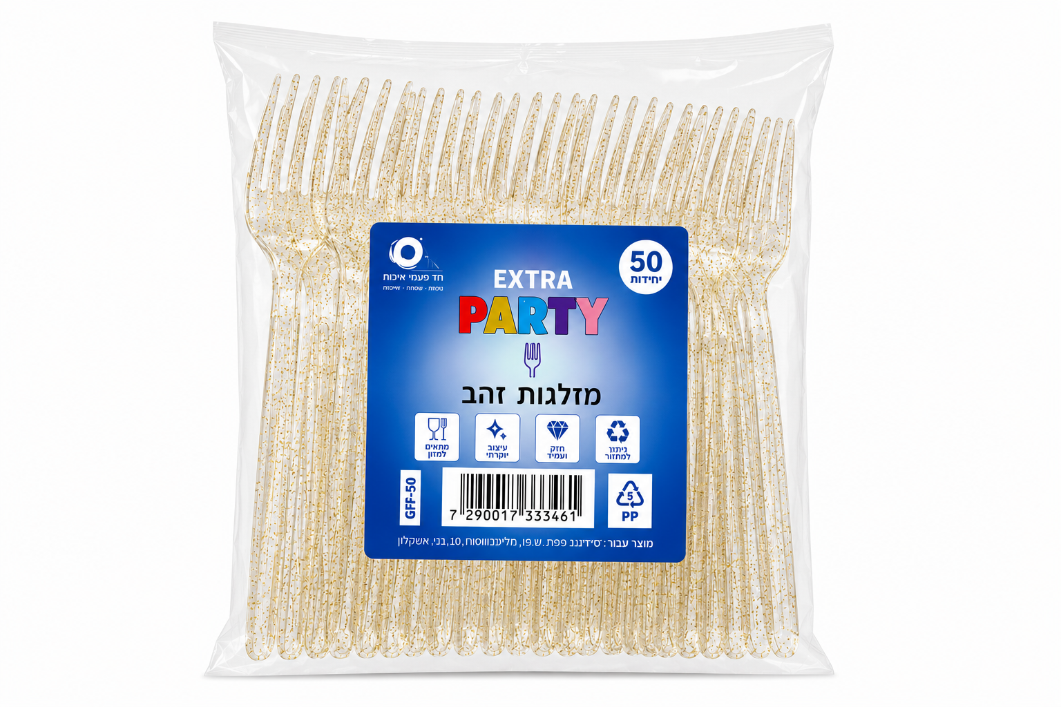 Fourchettes pailletées dorées – Lot de 50