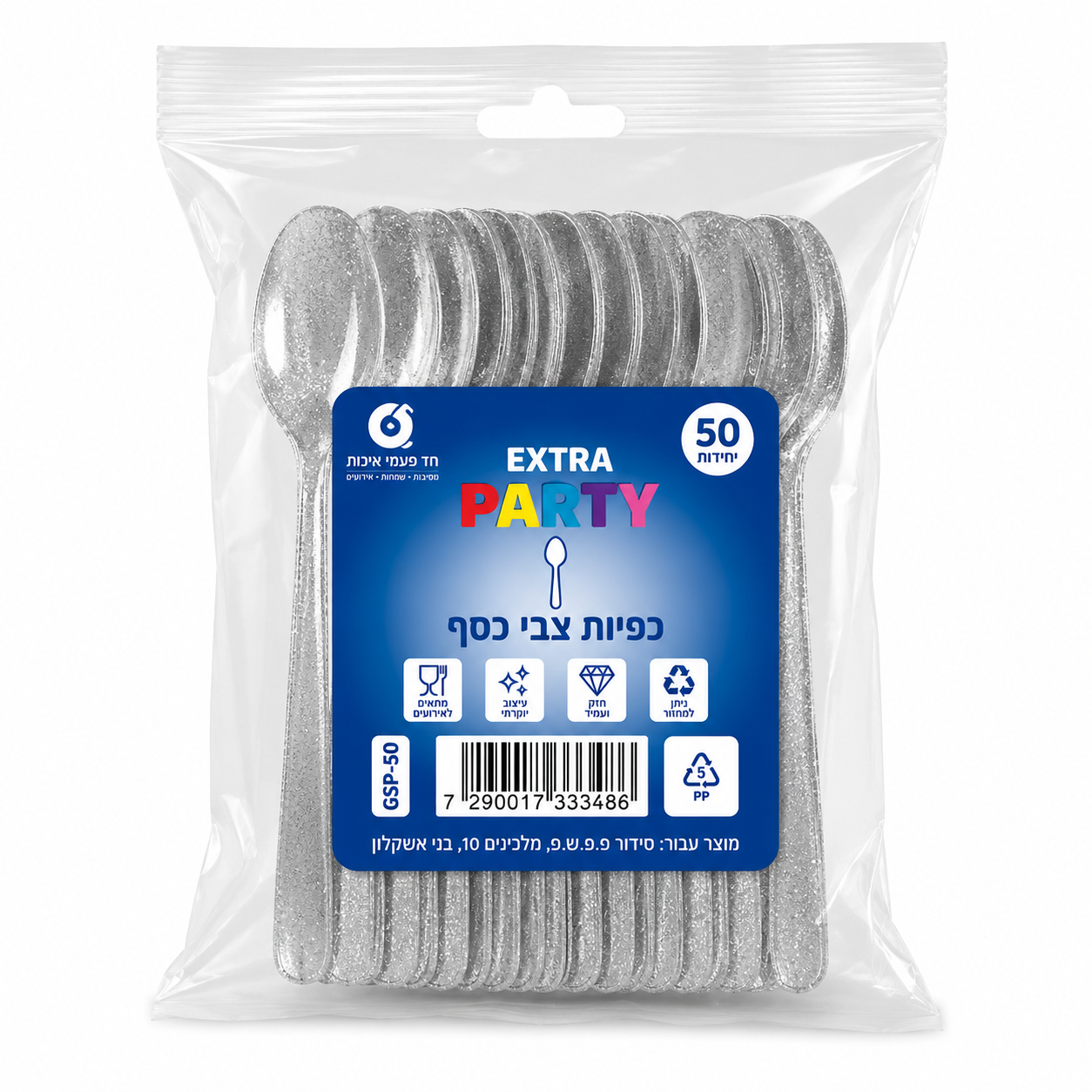 Petites cuillères pailletées argent – Lot de 50