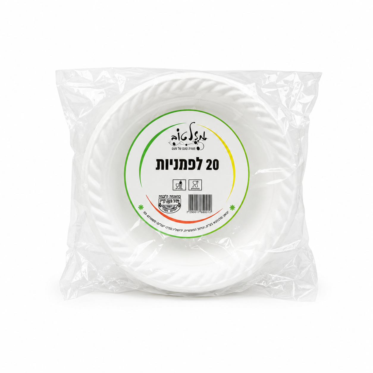 Petites coupelles en plastique blanches – 20 unités