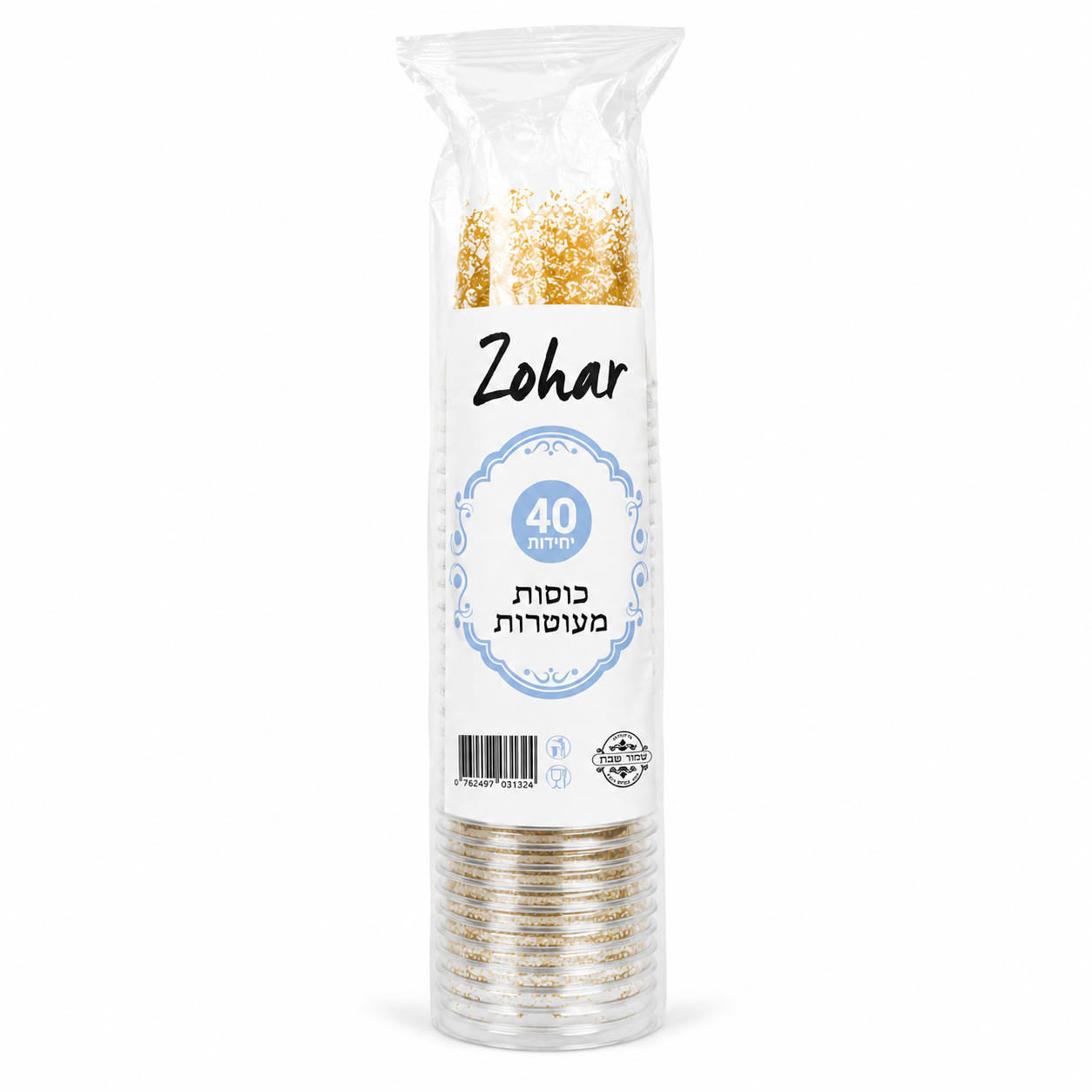 Lot de 40 gobelets transparents décor or – 200 ml