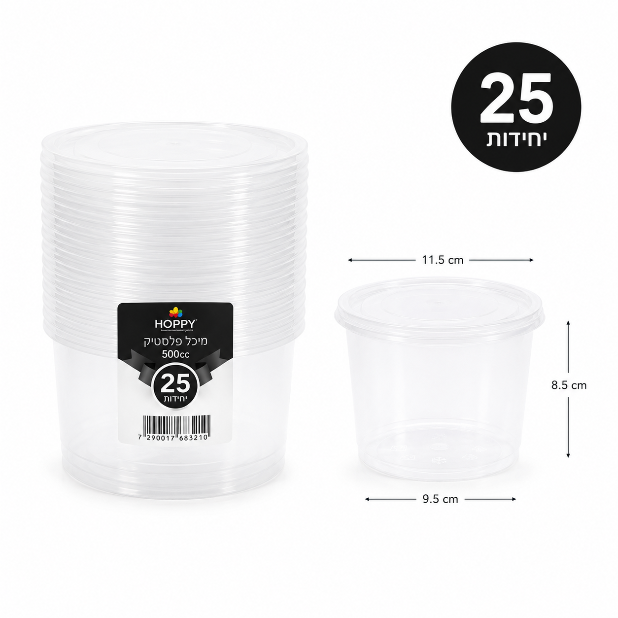 Conteneur alimentaire rond 500 cc avec couvercle – Lot de 25