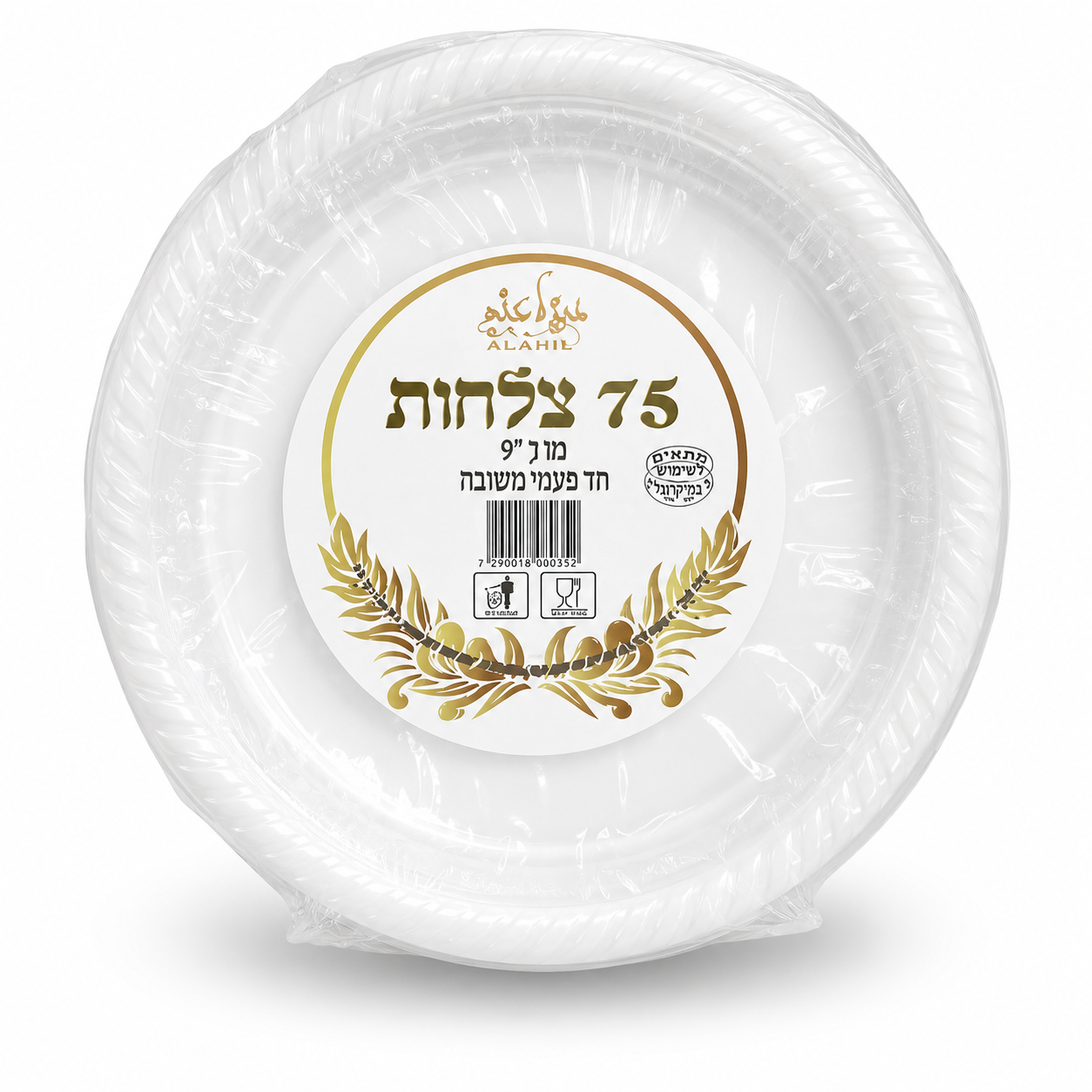 Lot de 75 assiettes blanches rigides 9"